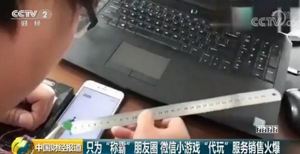 阵容每天1亿多人玩“跳一跳” 小游戏成为下一个风口？